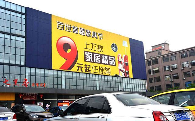 戶(hù)外廣告.jpg